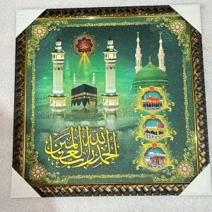 Features the Holy Kaaba and Masjid Al-Nabawi with elegant golden calligraphy.